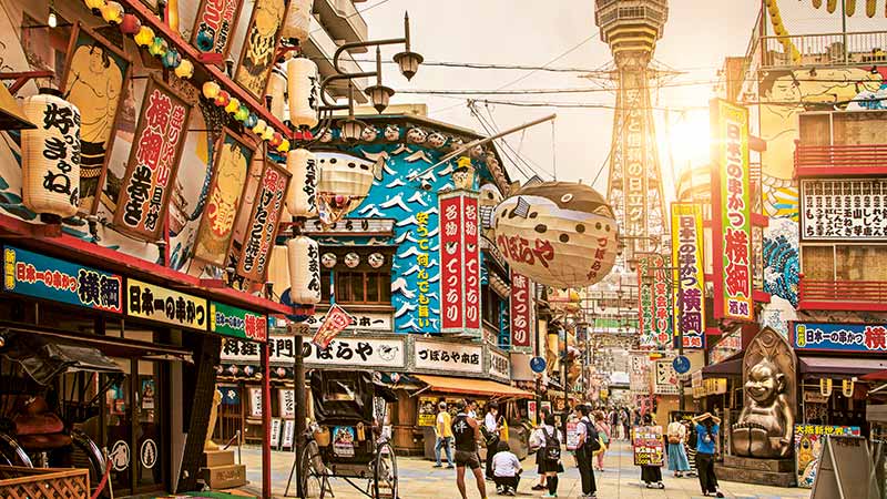 Japanese Studies